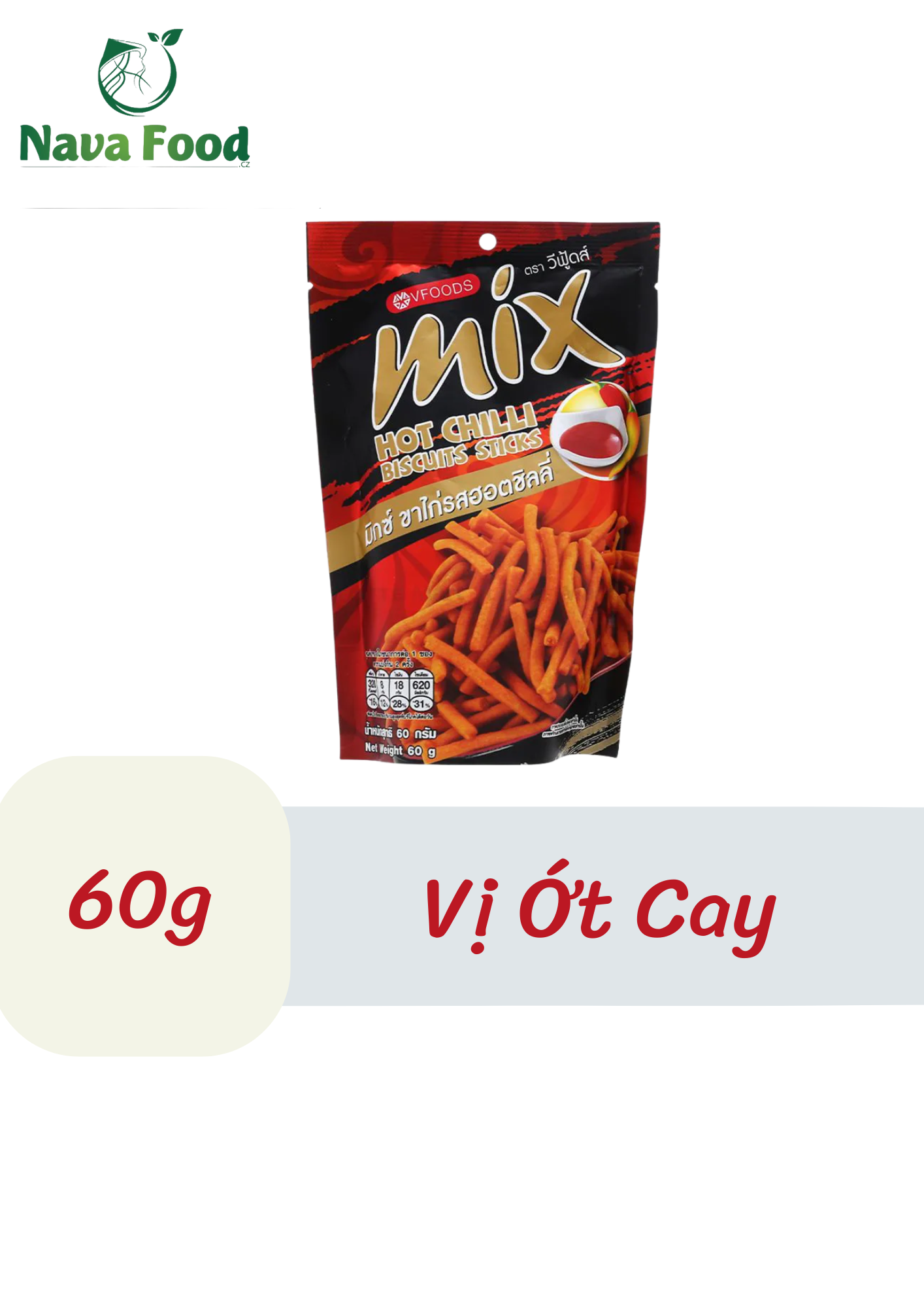 45g (25)